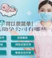 專業合法助孕公司有哪些-唐氏篩查男女怎麼查？什麼時候做唐氏篩查？
