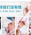 「試管嬰兒官網」(广州做试管哪个医院好)广州三代试管婴儿医院大全