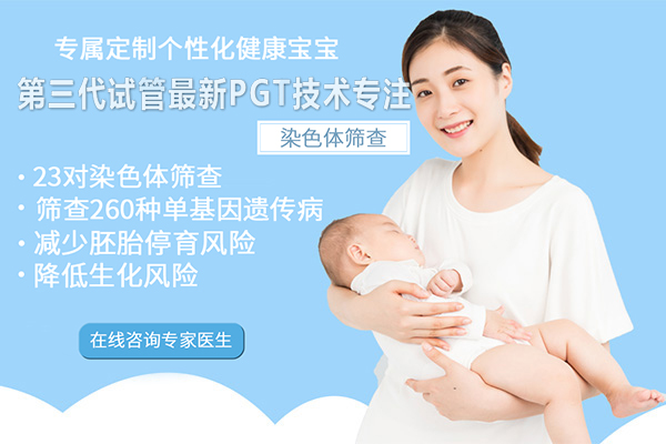 代孕產子哪裏找_1