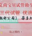 [有償捐卵公司]懷孕多久B超查性別最準確？男孩女孩的檢測方法有什麼？