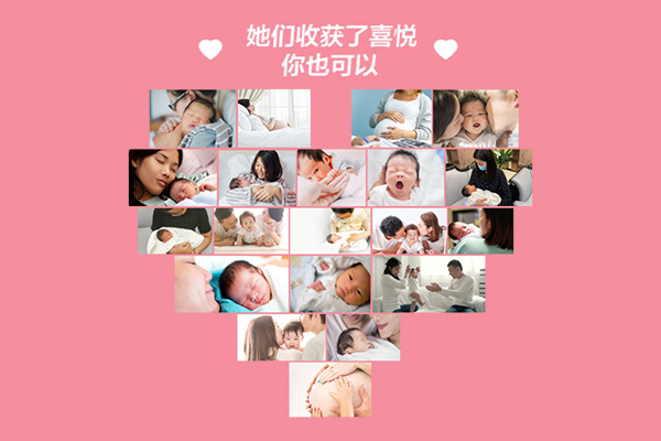 正規助孕生殖機構_1