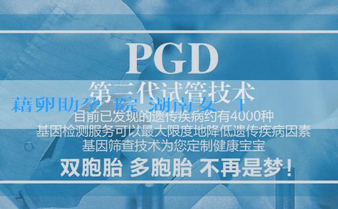 藉卵助孕醫院_湖南女職工產假多少天？還有哪些與產假有關的保障措施？