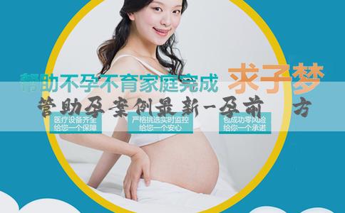 試管助孕案例最新-孕前雙方染色體檢查費受什麼因素影響？哪些地方染色體檢查便宜？