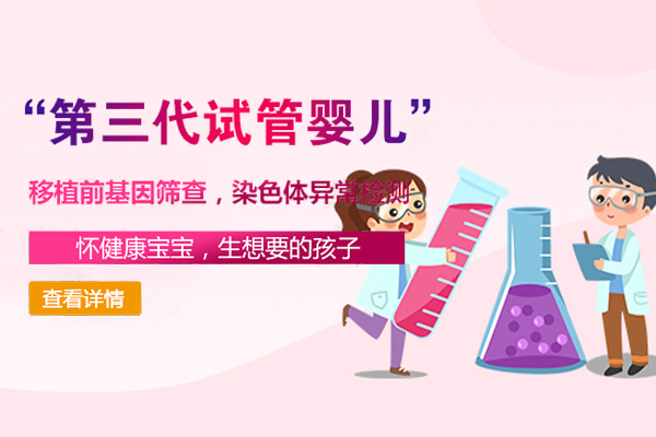 捐卵哪裏做比較好_1