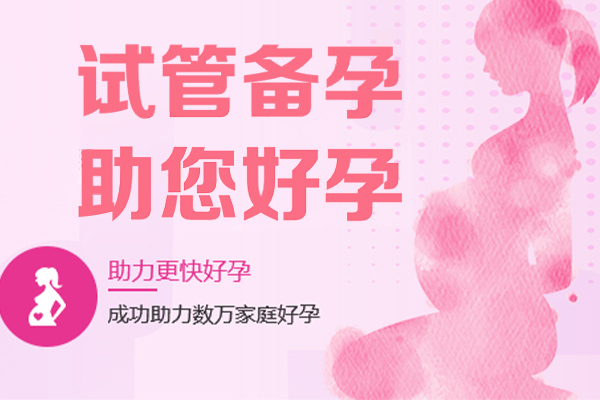 老人家庭試管代孕_1