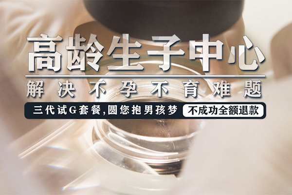試管受孕_1