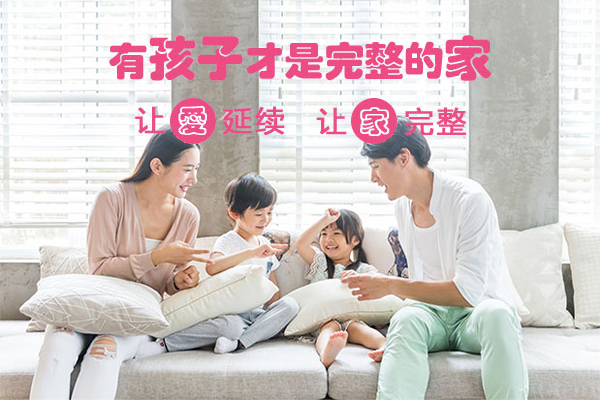 代孕排行榜_1