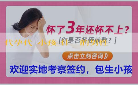 代孕代懷小孩_什麼樣的男性容易生兒子？想生男孩應該怎麼做？