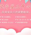 有沒有試管代孕的機構 孕酮判斷胎兒性別準嗎？什麼方法判斷胎兒性別準確？