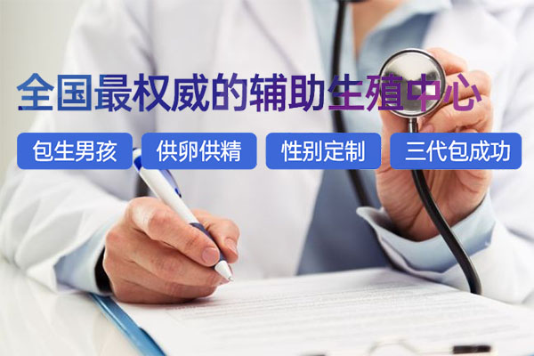 助孕三代包懷_1