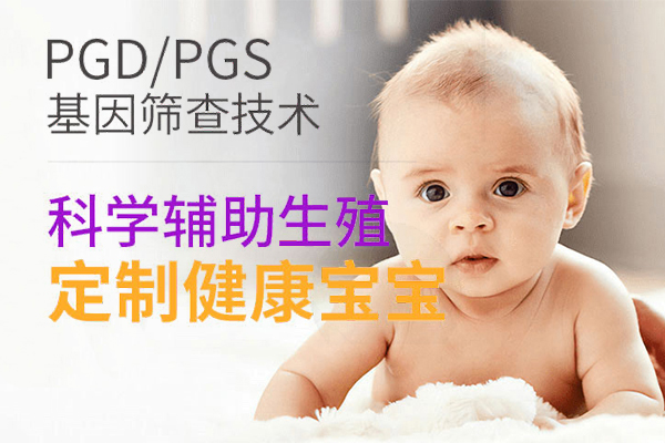 試管嬰兒代孕費用高嗎_1