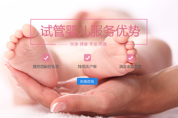 卵子庫機構_1