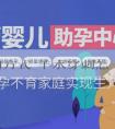 代孕的方式_羊水穿刺怎麼做的過程？準備工作有哪些？