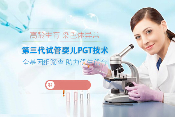試管代孕案例分享_1