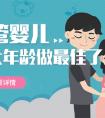 [代孕移植]驗血能否準確判斷胎兒性別？驗血判斷胎兒性別受哪些因素影響？