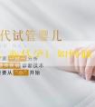 「私人愛心代孕」如何通過對犯困的判斷來預測胎兒的性別？其他可靠的預測方法有什麼？
