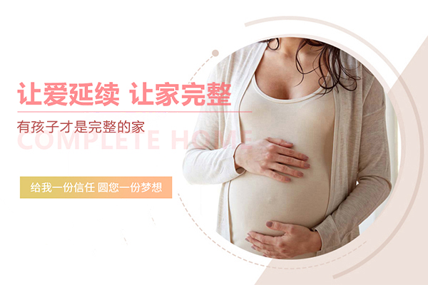 捐卵生殖中心_1