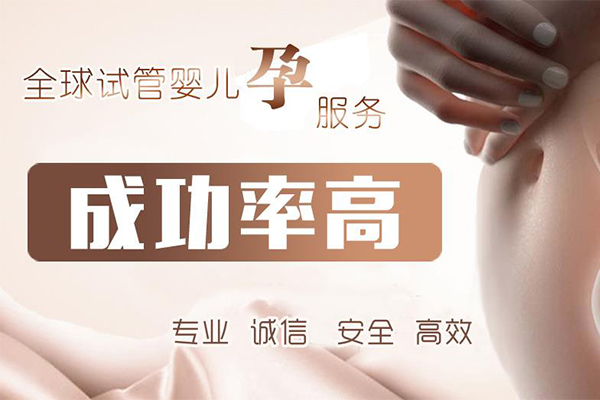 捐精助孕醫院_1