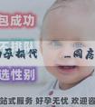 助孕助孕捐代機構_同房前用白醋會變酸性嗎？用醋洗影響懷孕嗎？