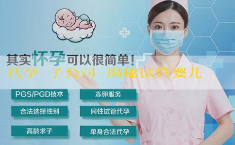 代孕產子公司-揭秘试管婴儿技术的奇迹：选择最佳医院的决定性因素