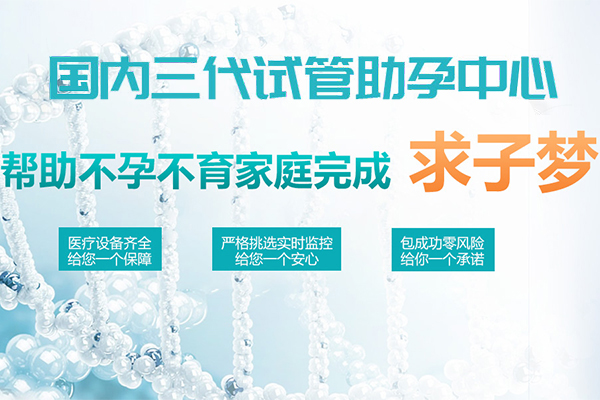 代孕供卵代懷_1