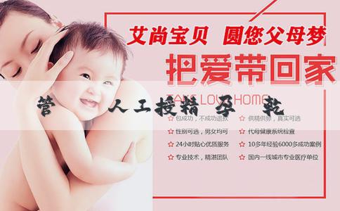 試管嬰兒人工授精 孕婦乾嘔是男孩還是女孩？説法靠譜嗎？