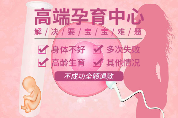 代孕公司哪家好一點的_1