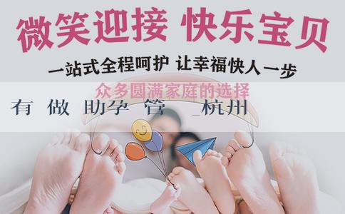 有誰做過助孕試管嬰兒_杭州生二胎有陪產假嗎？陪產假從哪天開始請？