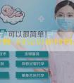 供卵套餐-同完房如何增加受孕率？需要注意什麼？