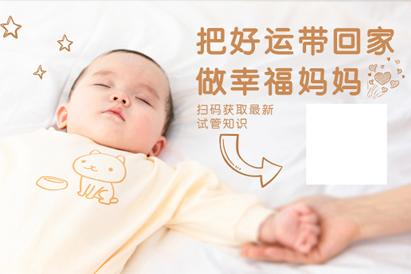 生殖代孕中心地址電話_1